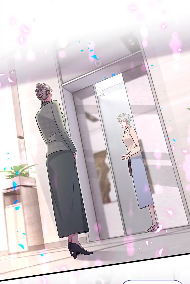 Манга Чей это ребенок? - Глава 187 Страница 15