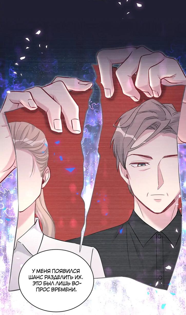 Манга Чей это ребенок? - Глава 177 Страница 13