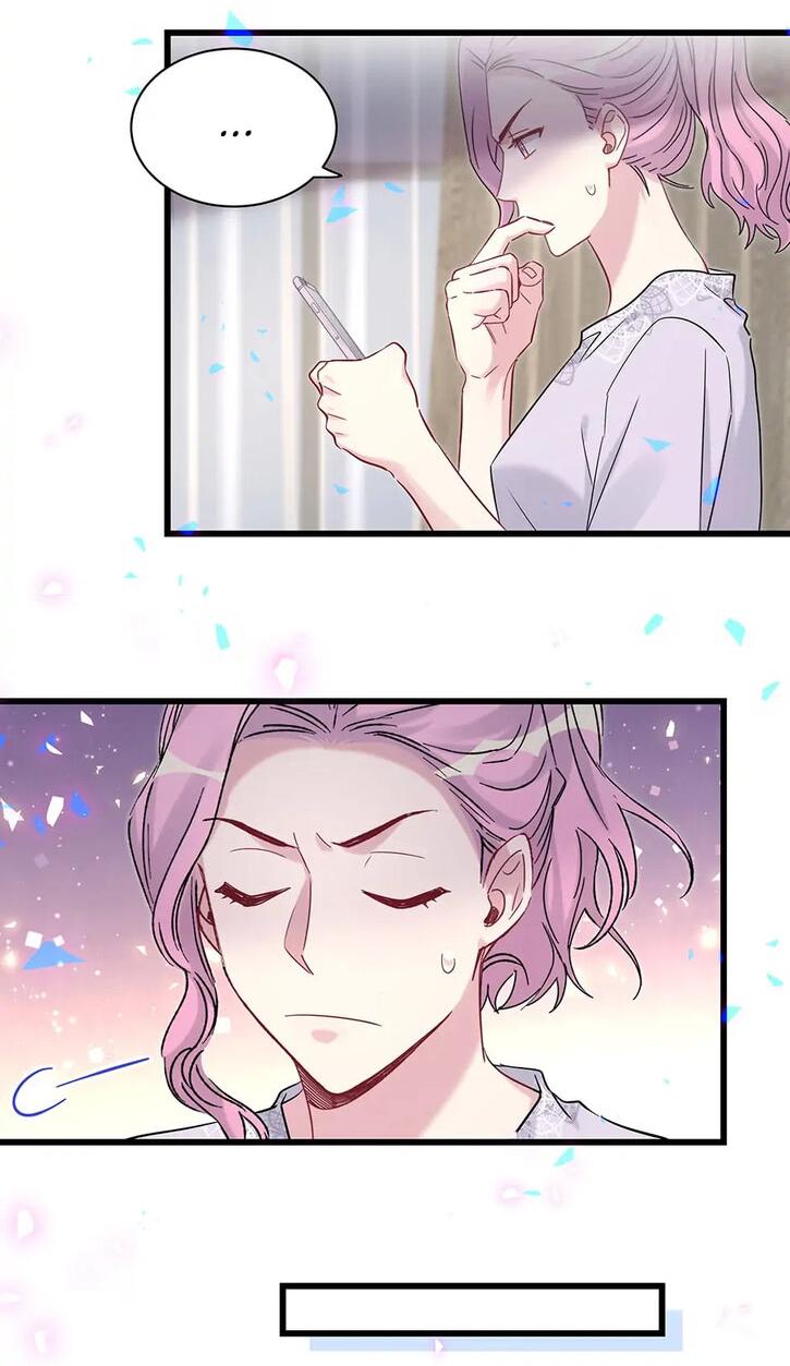 Манга Чей это ребенок? - Глава 173 Страница 17