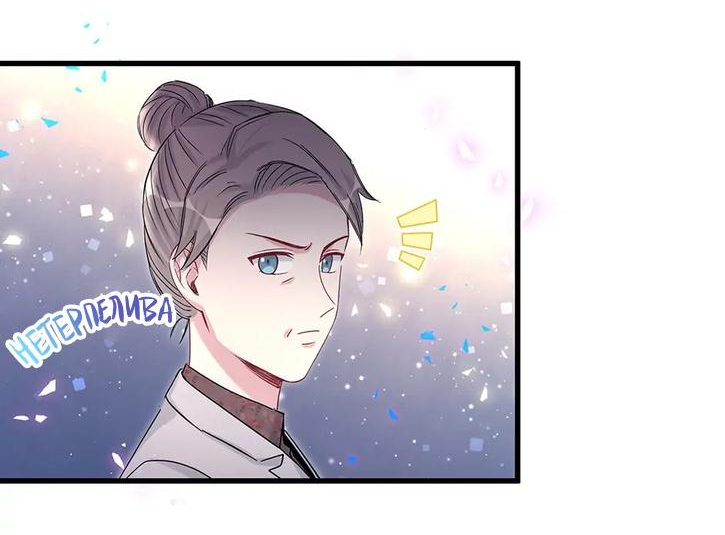 Манга Чей это ребенок? - Глава 168 Страница 20