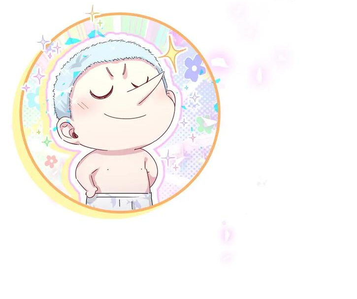 Манга Чей это ребенок? - Глава 167 Страница 35