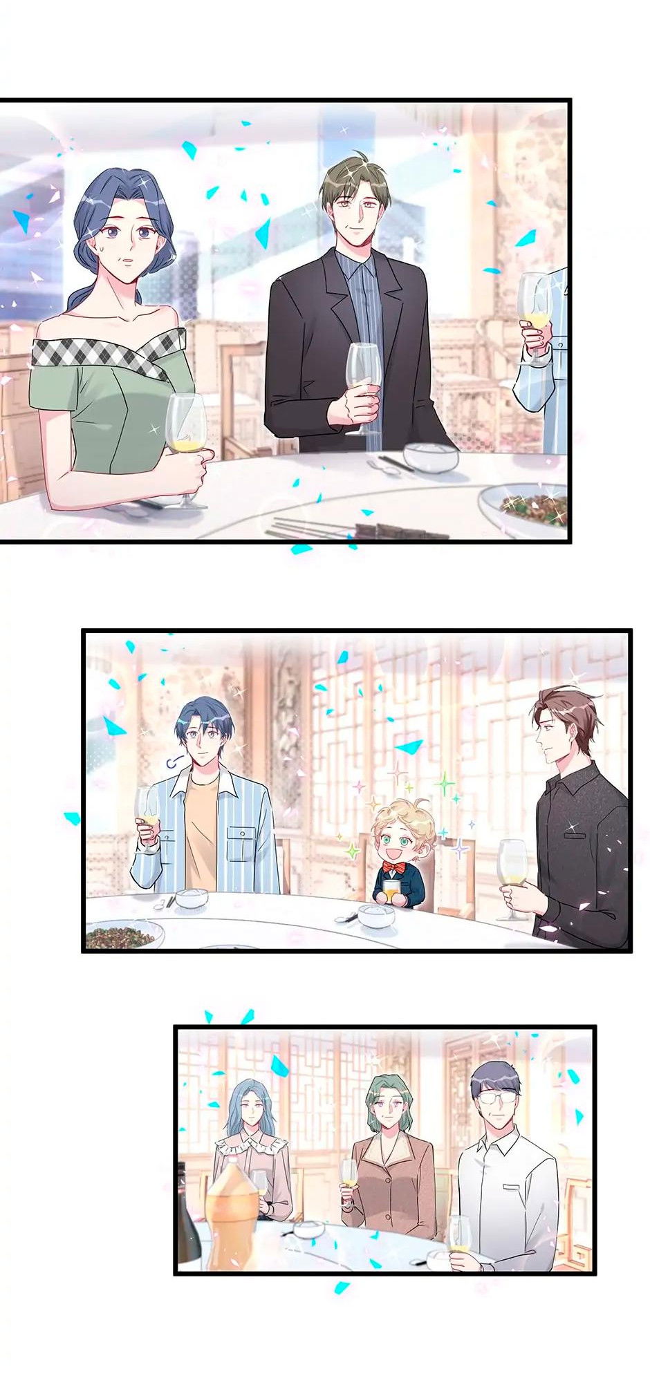 Манга Чей это ребенок? - Глава 162 Страница 5