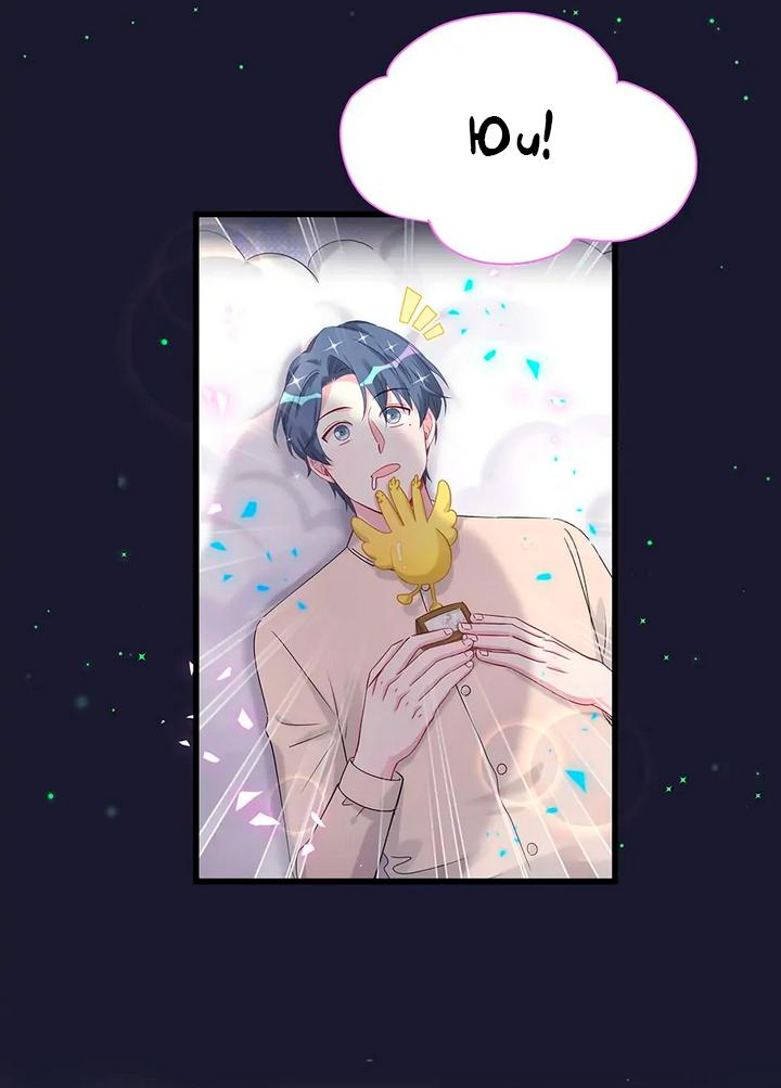 Манга Чей это ребенок? - Глава 159 Страница 26