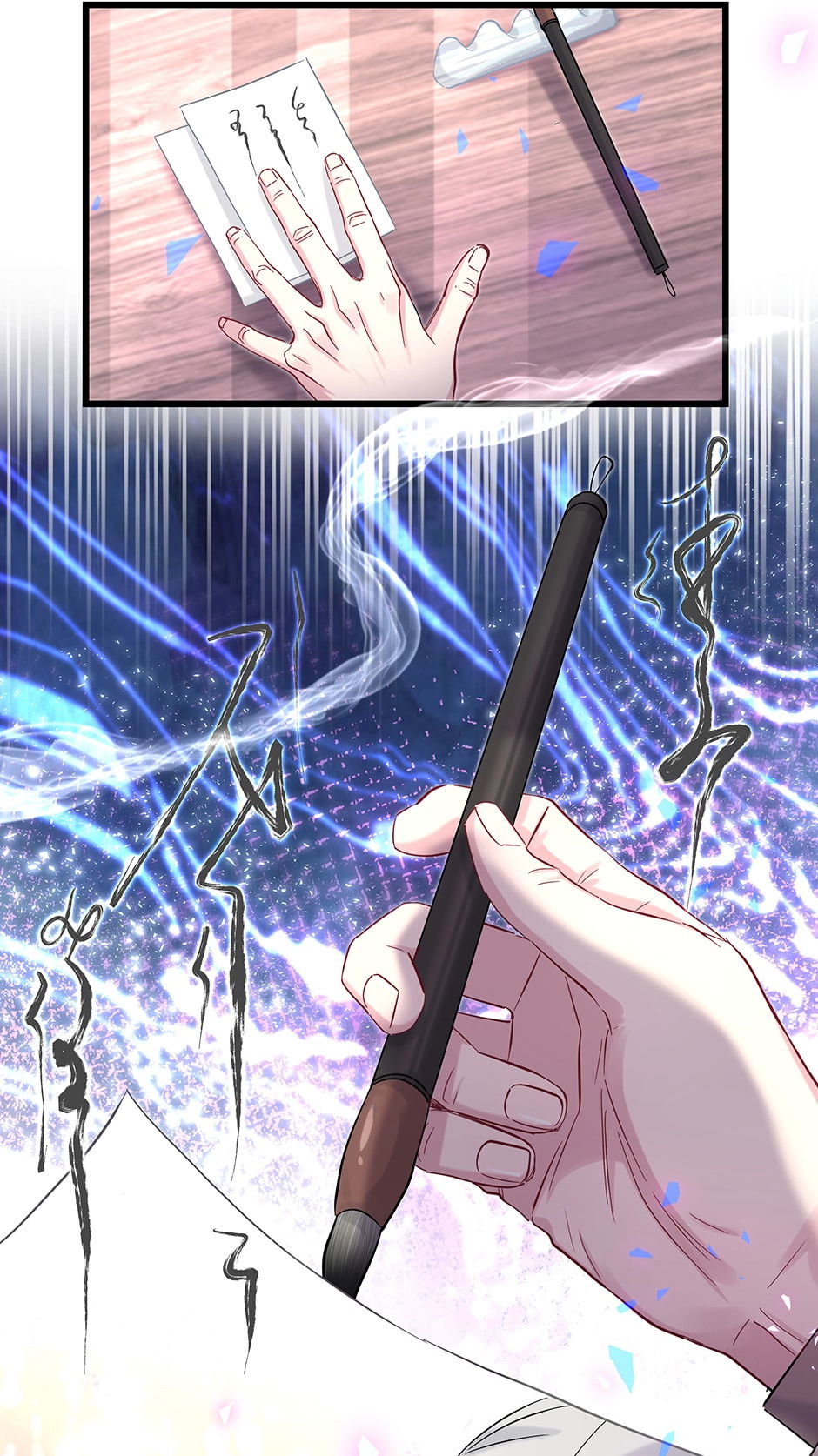 Манга Чей это ребенок? - Глава 191 Страница 28