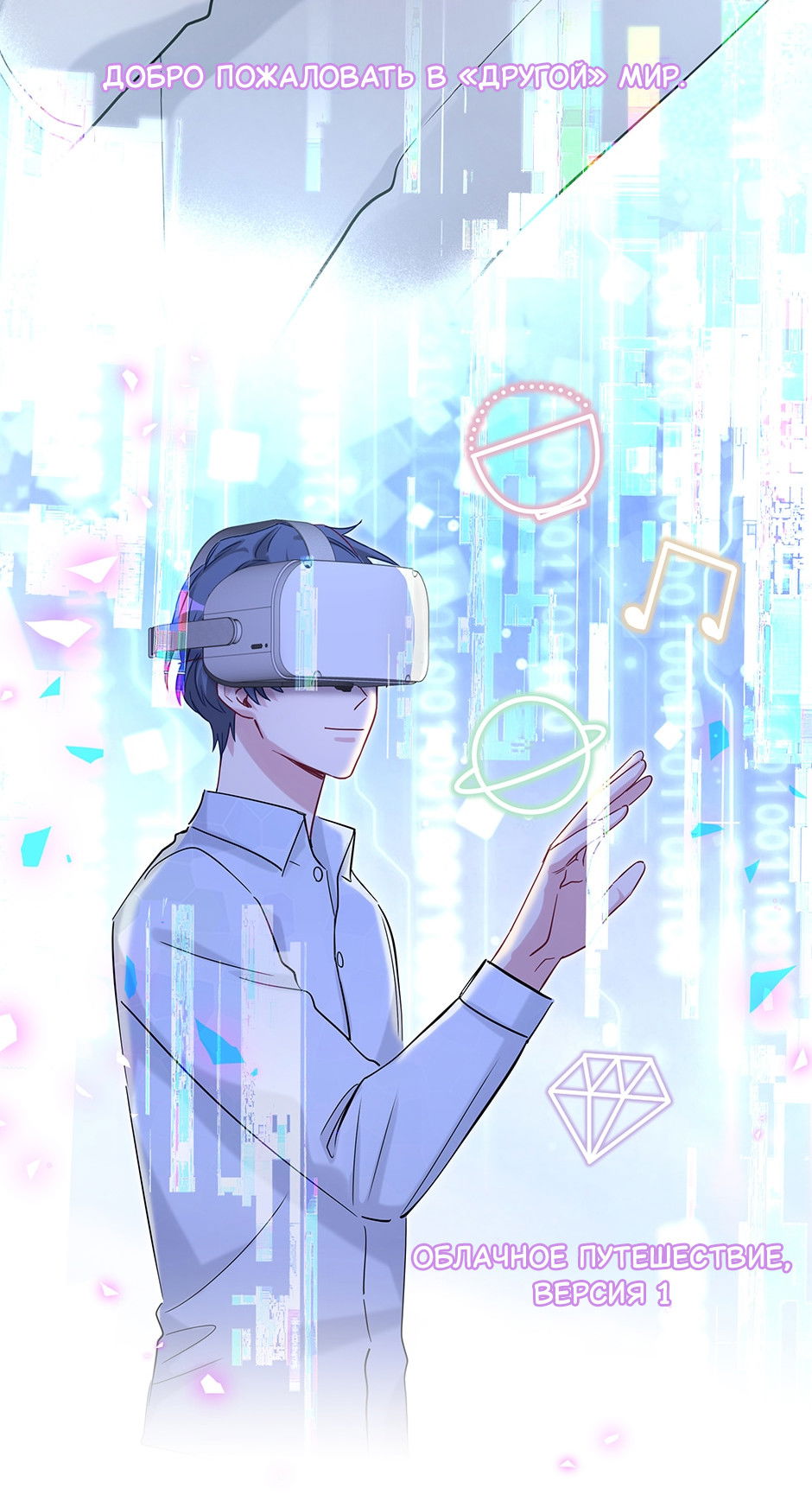 Манга Чей это ребенок? - Глава 191 Страница 16