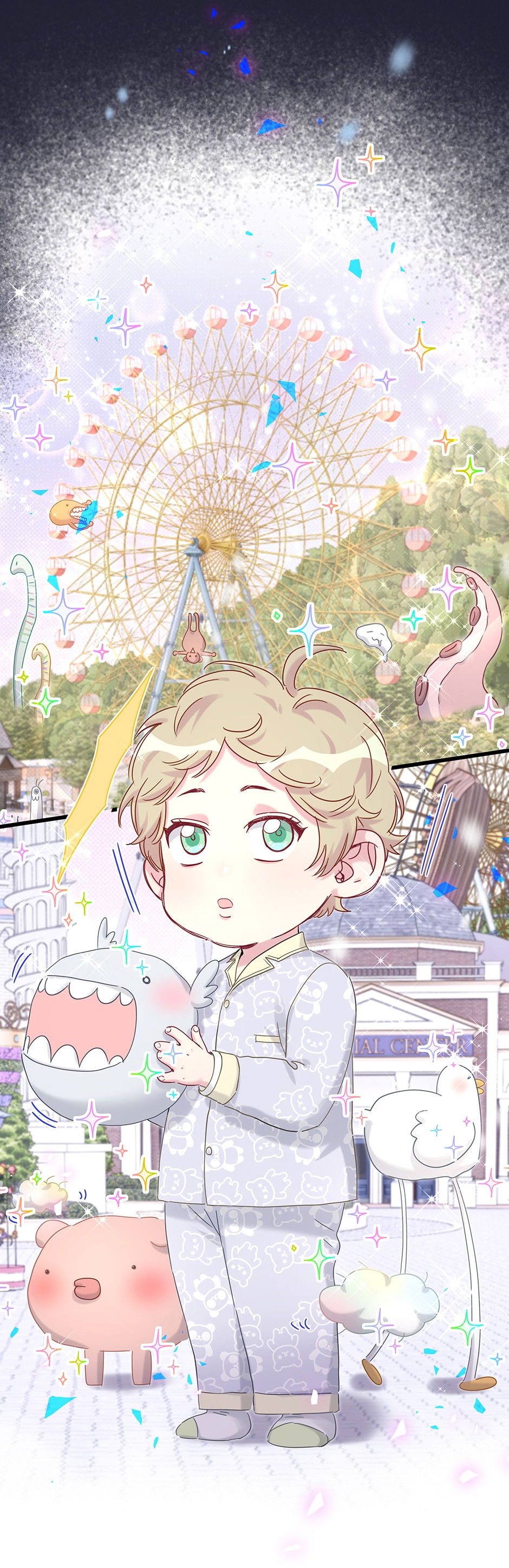 Манга Чей это ребенок? - Глава 195 Страница 45