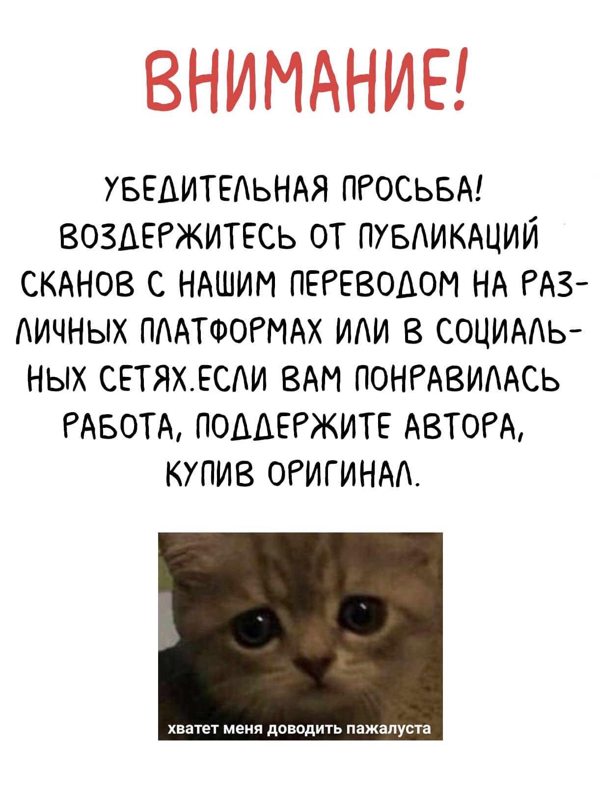 Манга Чей это ребенок? - Глава 28.1 Страница 1