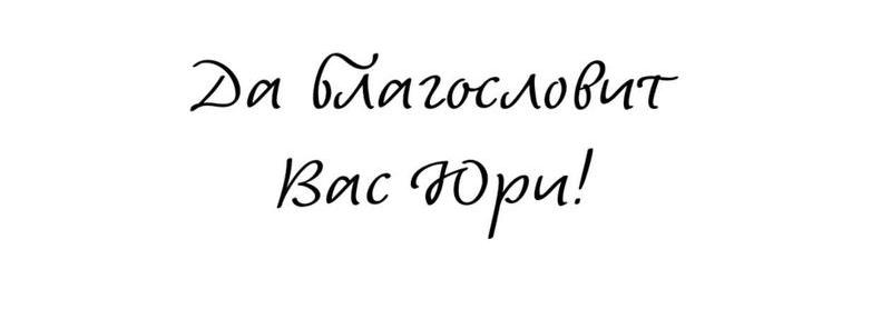Манга Предельно страстные - Глава 3 Страница 47