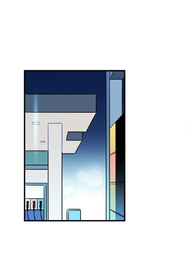 Манга Доброе утро, профессор - Глава 24 Страница 50