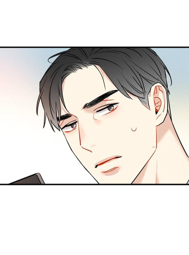 Манга Доброе утро, профессор - Глава 27 Страница 44