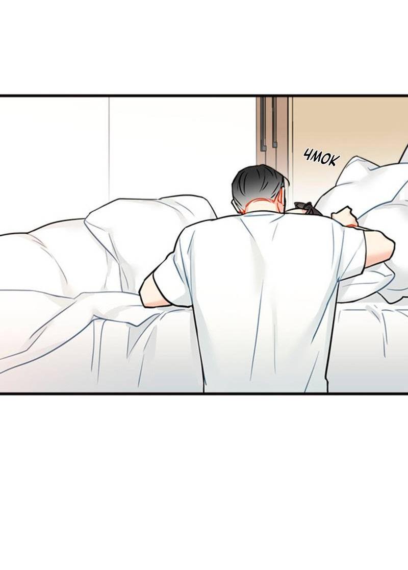 Манга Доброе утро, профессор - Глава 30 Страница 24