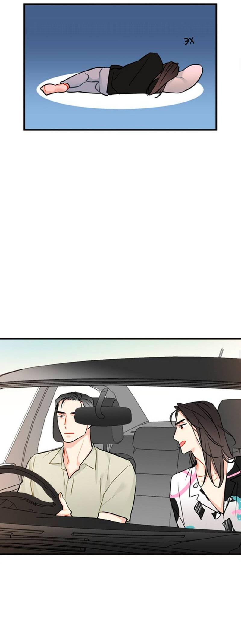 Манга Доброе утро, профессор - Глава 30 Страница 32