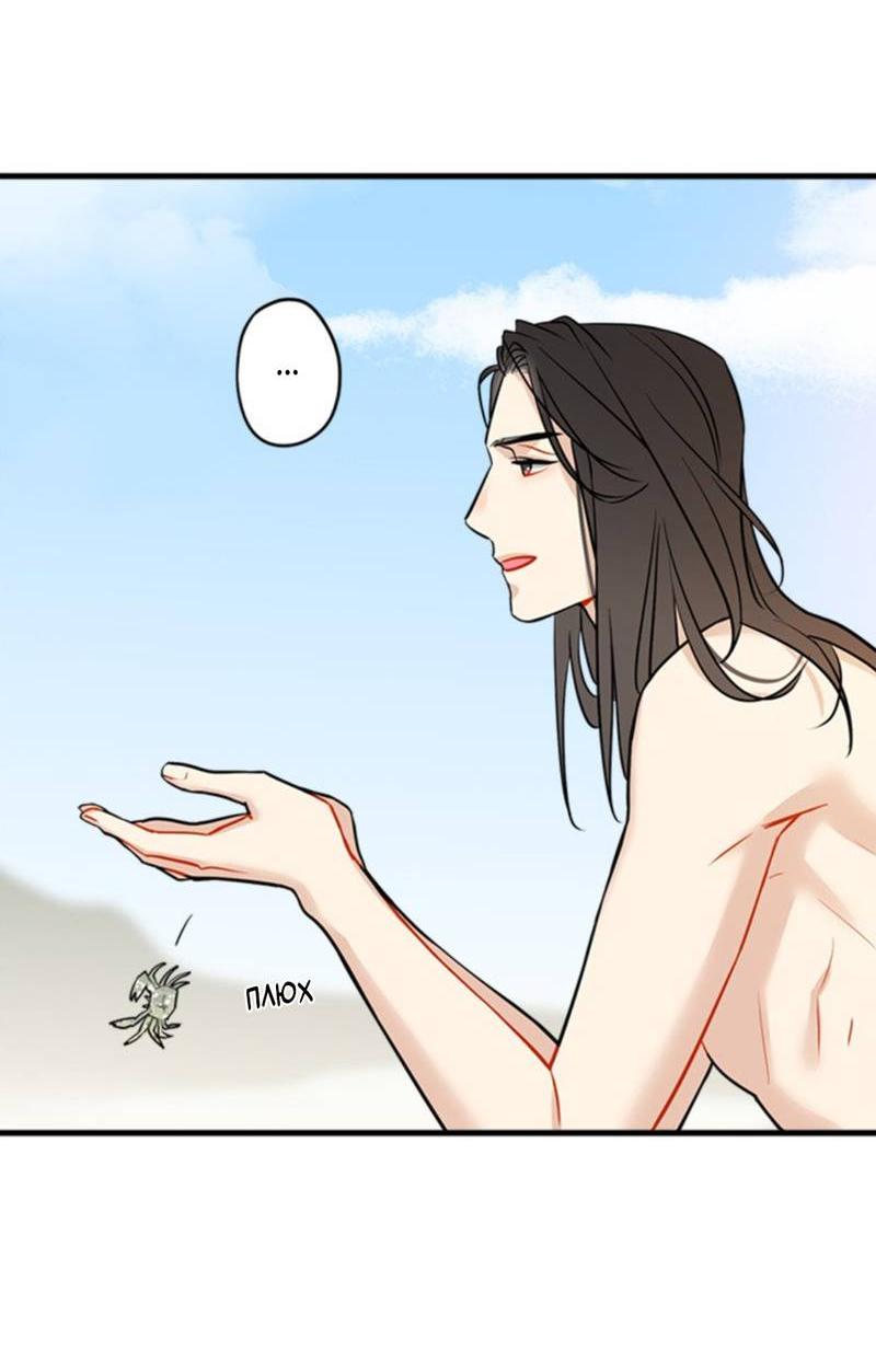 Манга Доброе утро, профессор - Глава 31 Страница 9