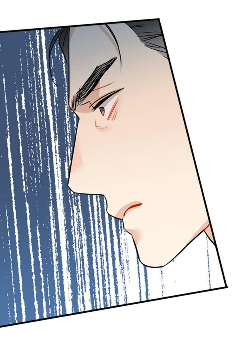 Манга Доброе утро, профессор - Глава 32 Страница 22