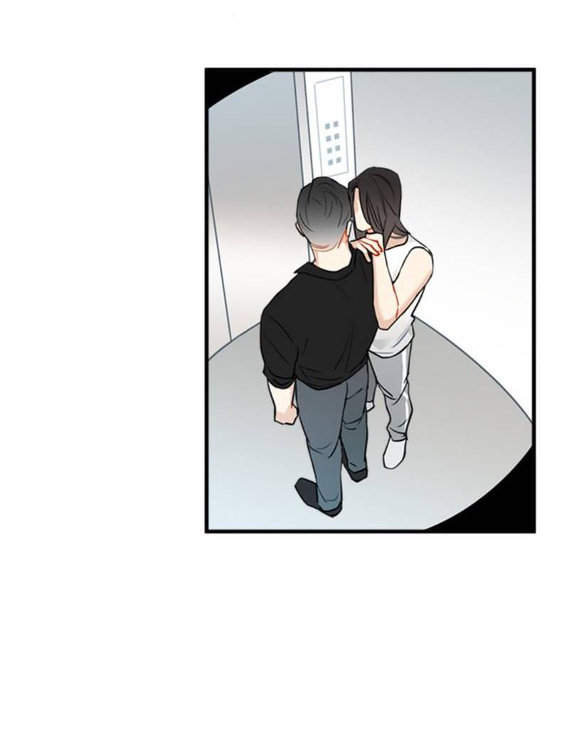 Манга Доброе утро, профессор - Глава 23 Страница 43