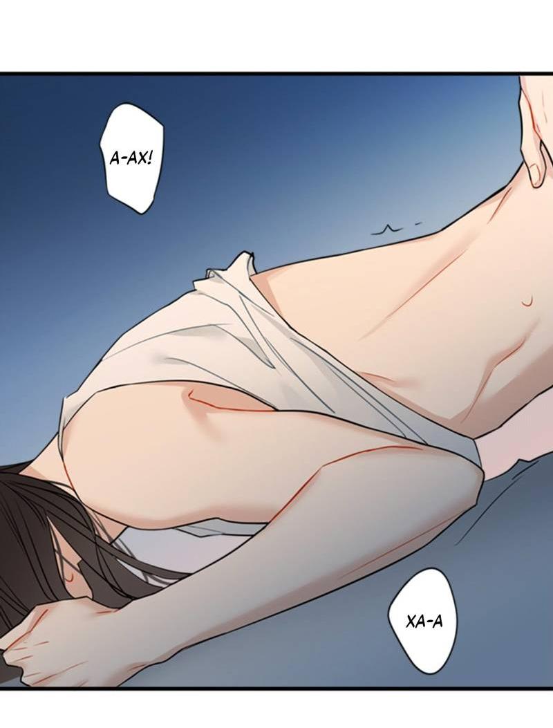 Манга Доброе утро, профессор - Глава 23 Страница 30