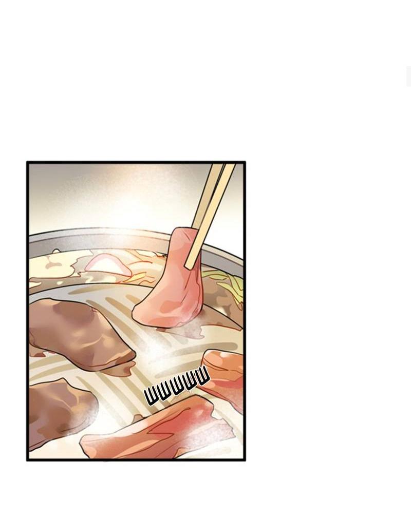 Манга Доброе утро, профессор - Глава 23 Страница 21