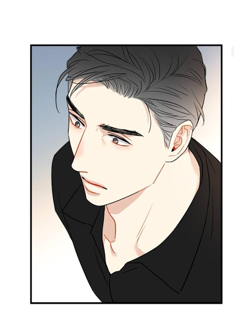 Манга Доброе утро, профессор - Глава 23 Страница 11