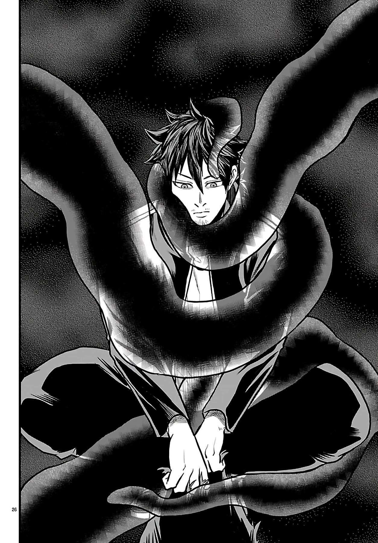 Манга Бывший убийца героев. Начало второй жизни свободного наёмного убийцы - Глава 23.4 Страница 5