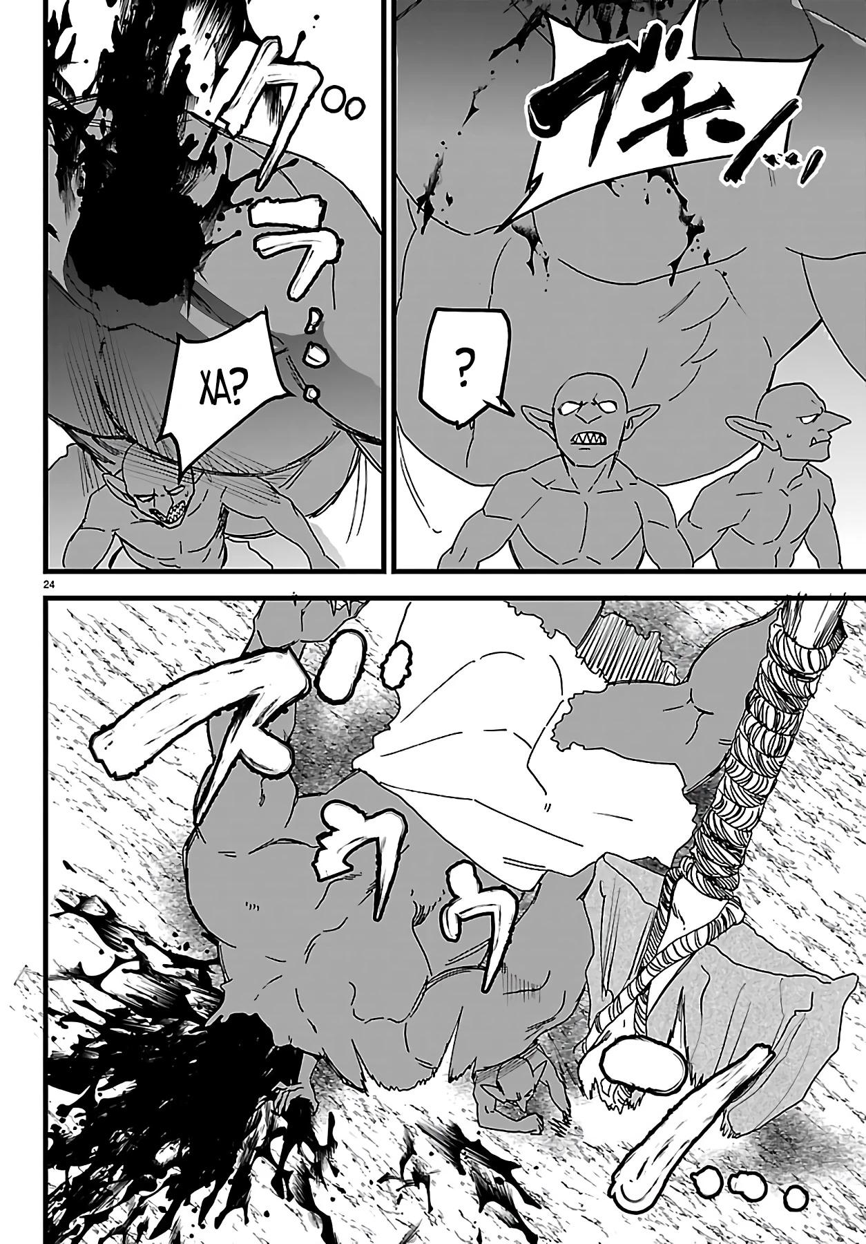 Манга Бывший убийца героев. Начало второй жизни свободного наёмного убийцы - Глава 23.4 Страница 3