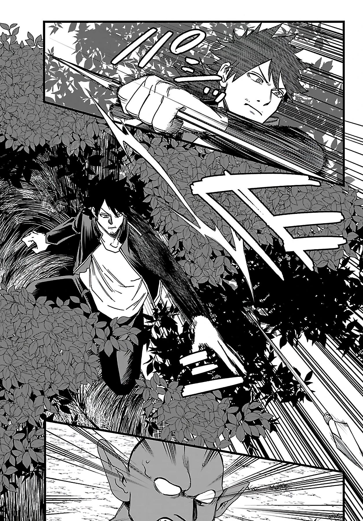 Манга Бывший убийца героев. Начало второй жизни свободного наёмного убийцы - Глава 23.2 Страница 4