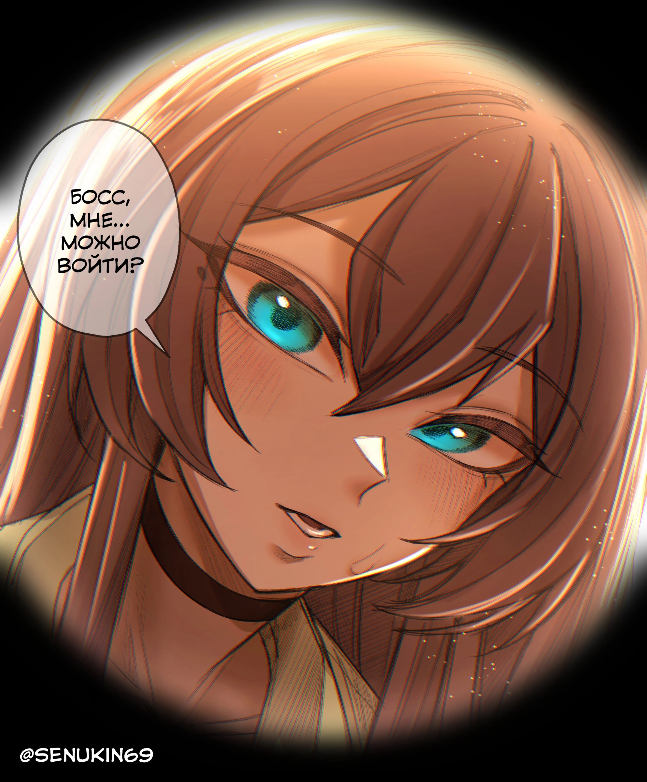 Манга Сборник комиксов от Senukin - Глава 19 Страница 2