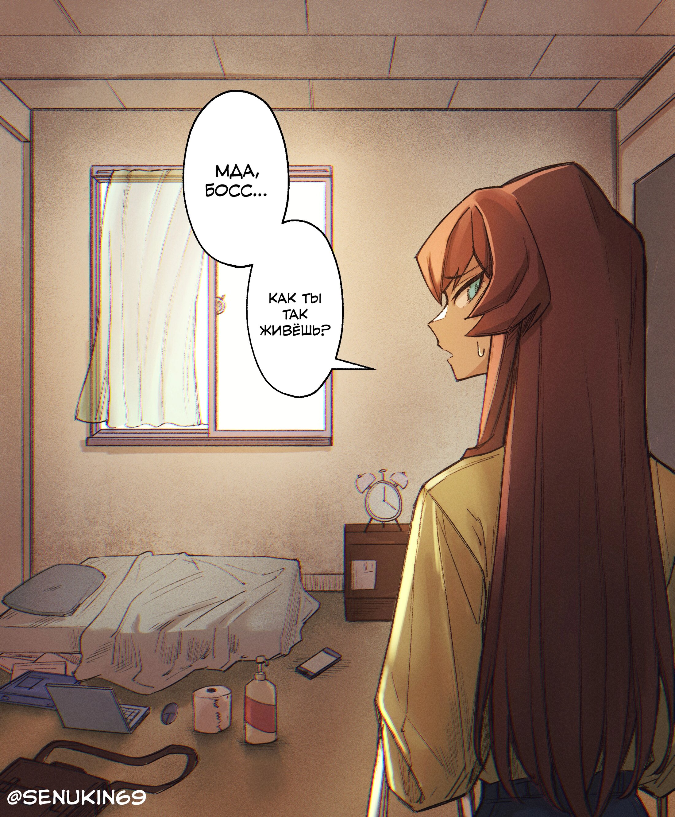 Манга Сборник комиксов от Senukin - Глава 19 Страница 6