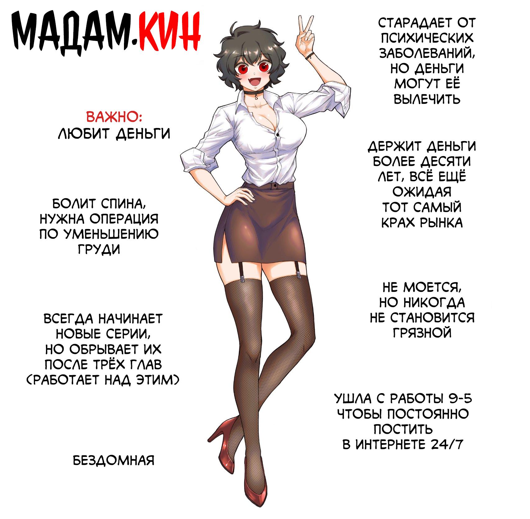Манга Сборник комиксов от Senukin - Глава 23 Страница 1