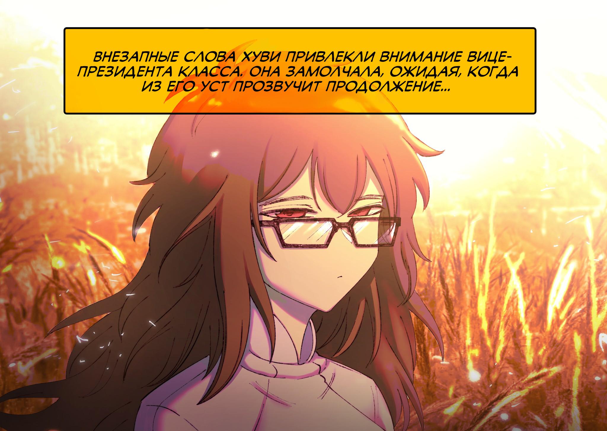 Манга Сборник комиксов от Senukin - Глава 2 Страница 33