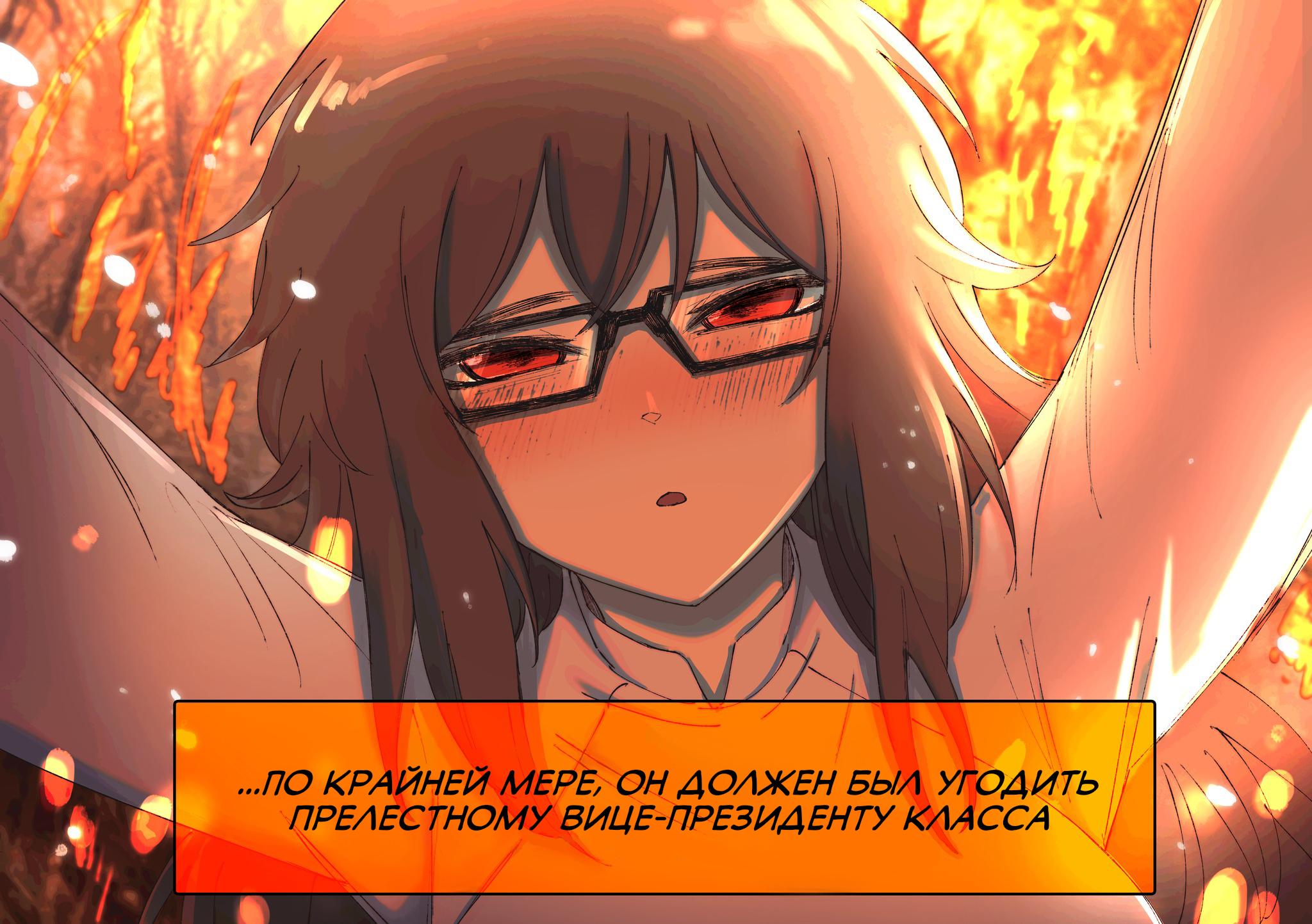 Манга Сборник комиксов от Senukin - Глава 2 Страница 52