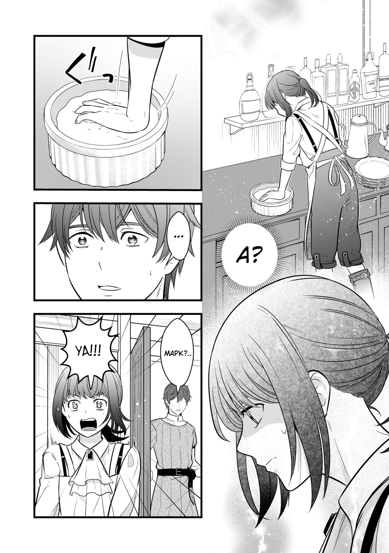 Манга Размеренная фермерская жизнь с навыком "Хороший рост" - Глава 14.1 Страница 6