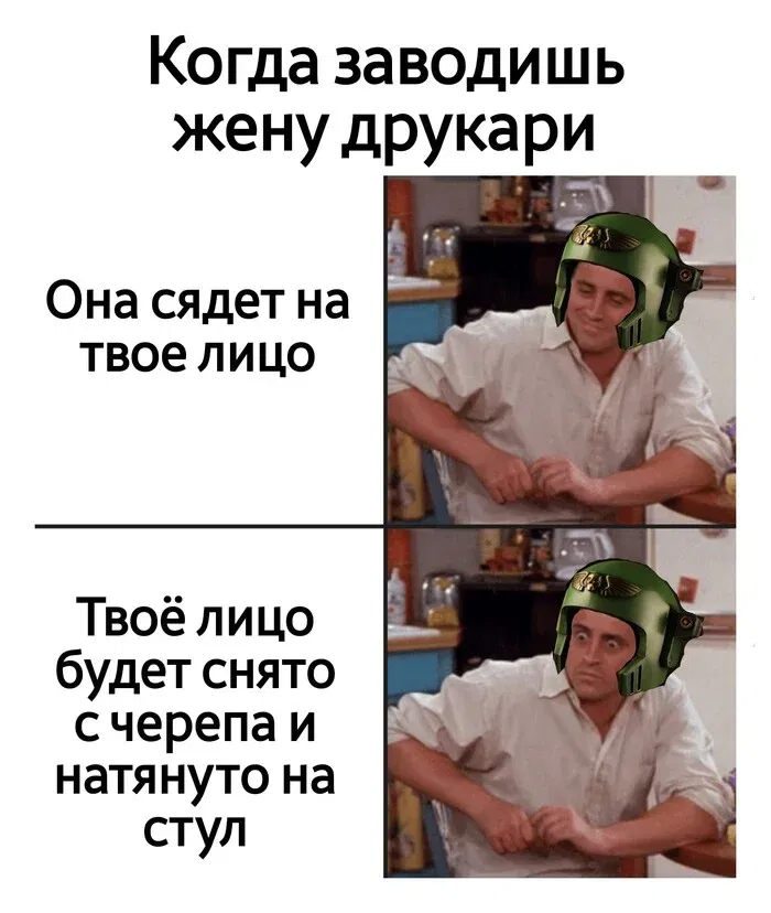 Манга Комиссар Райвель - Глава 55.1 Страница 3