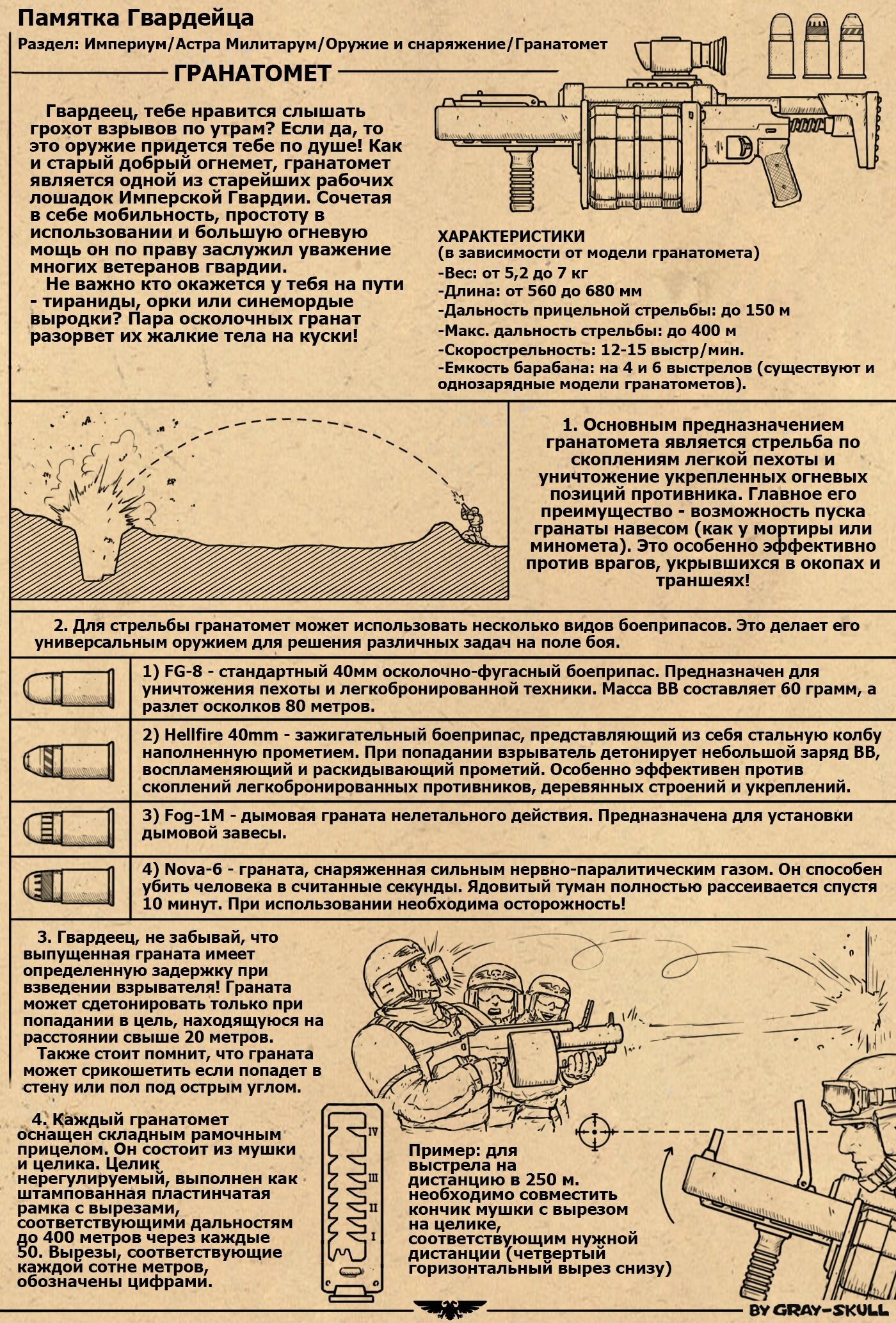 Манга Комиссар Райвель - Глава 42.5 Страница 9