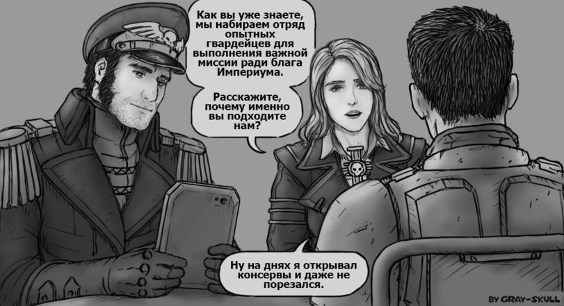 Манга Комиссар Райвель - Глава 37.6 Страница 5