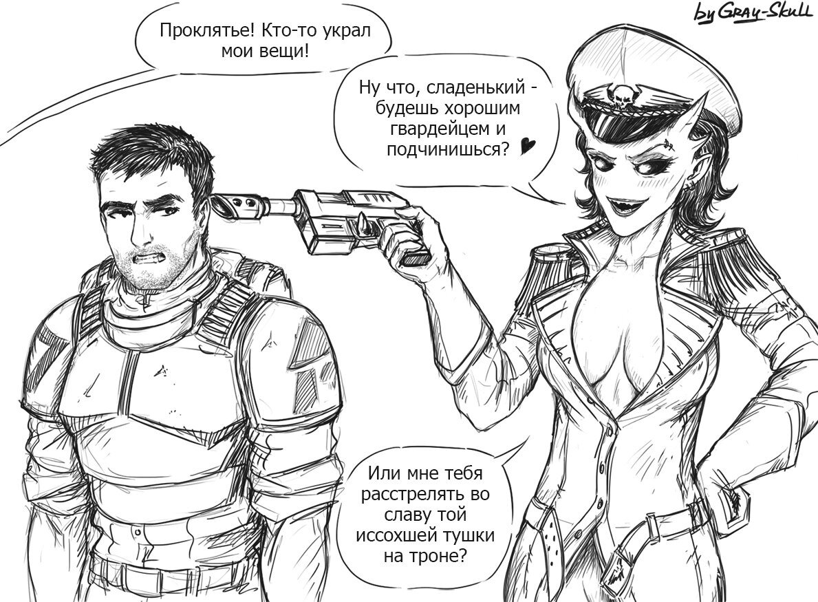 Манга Комиссар Райвель - Глава 37.5 Страница 6