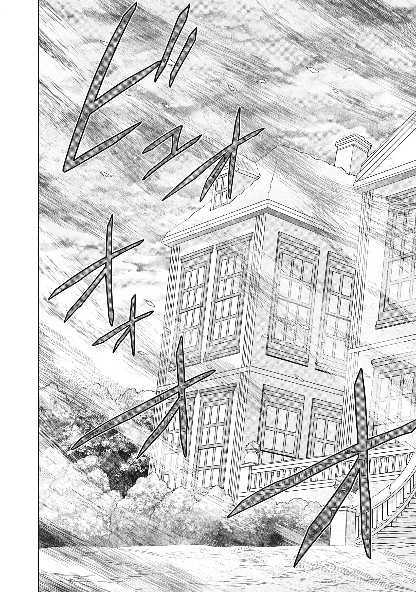 Манга Повар, проживший более трёхсот лет - Глава 37.1 Страница 12