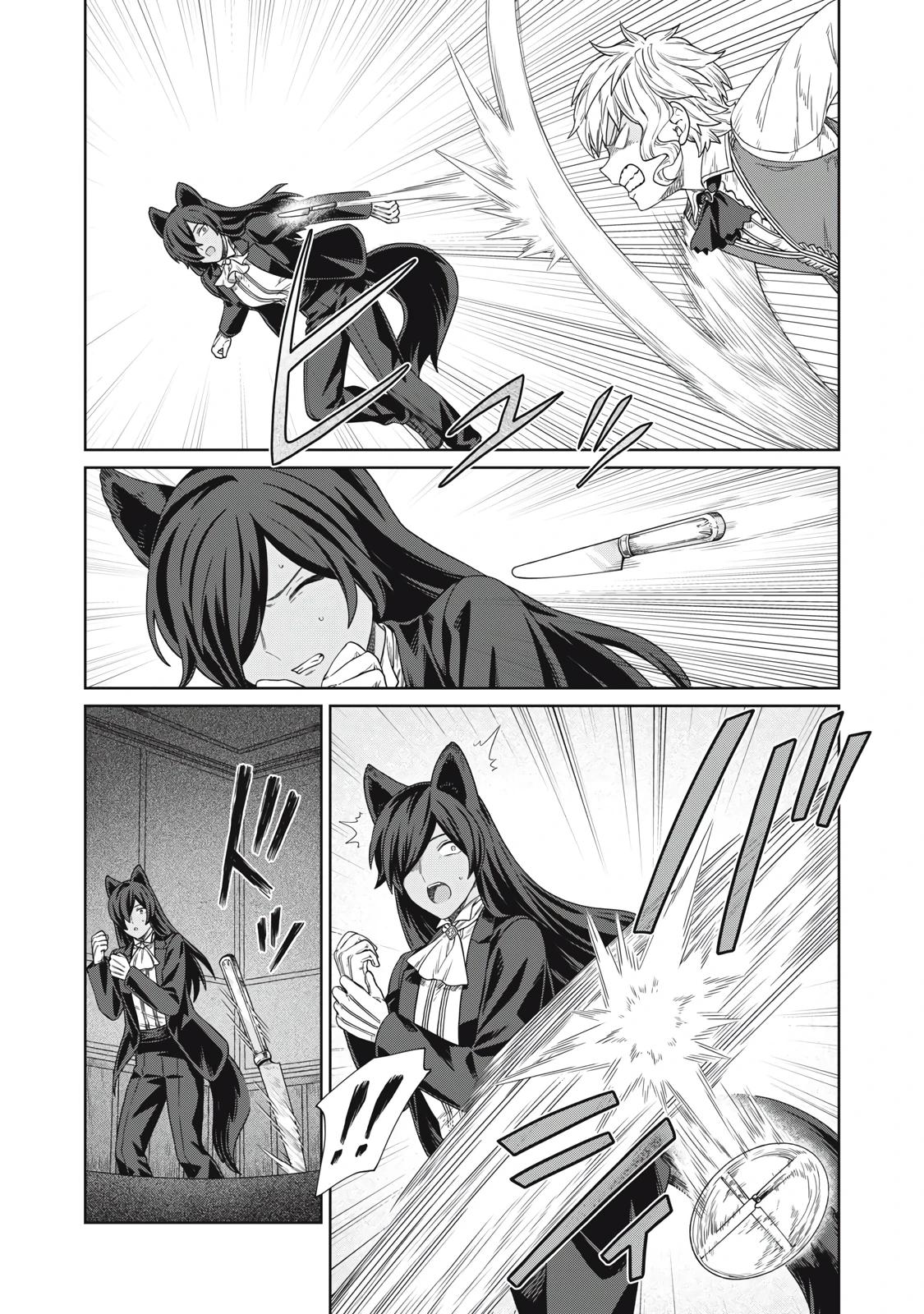 Манга Повар, проживший более трёхсот лет - Глава 35.2 Страница 17