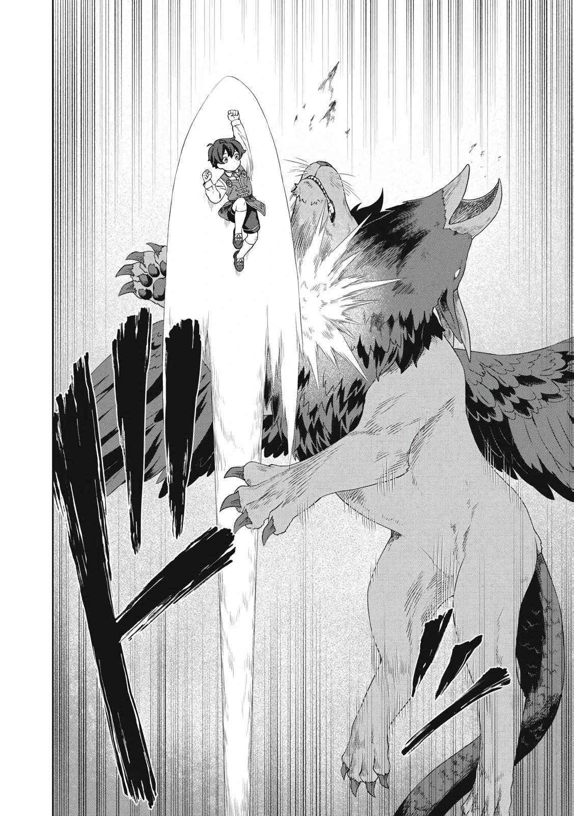 Манга Повар, проживший более трёхсот лет - Глава 32.2 Страница 8