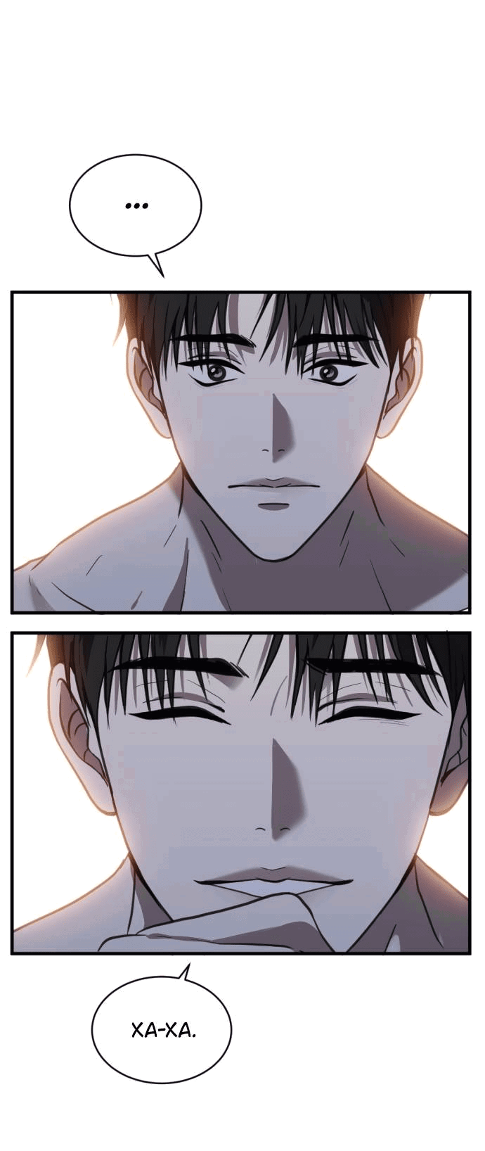 Манга Третья первая ночь - Глава 44 Страница 41