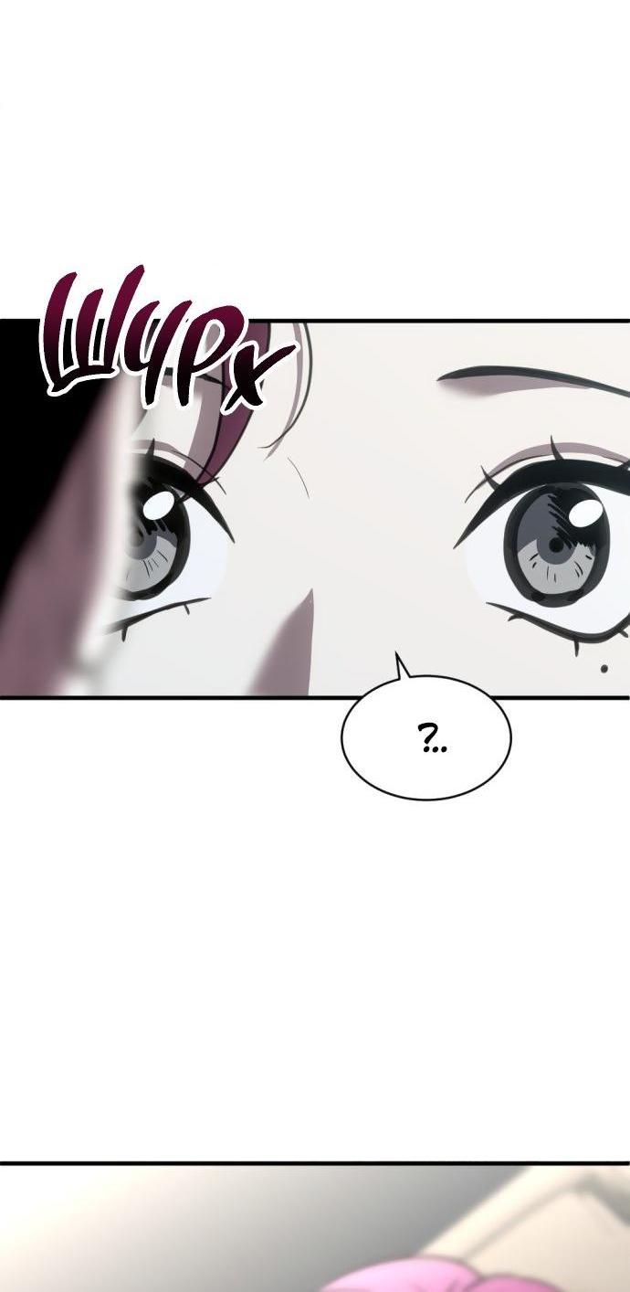 Манга Третья первая ночь - Глава 49 Страница 7