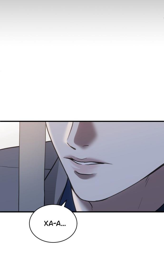 Манга Третья первая ночь - Глава 49 Страница 24