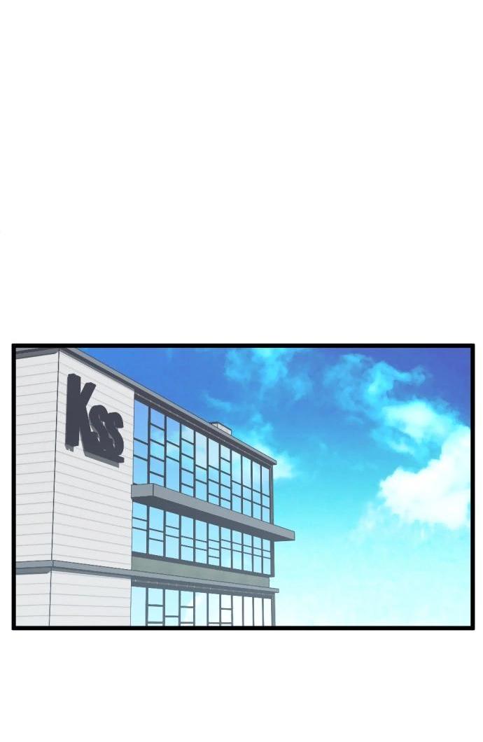 Манга Третья первая ночь - Глава 48 Страница 49