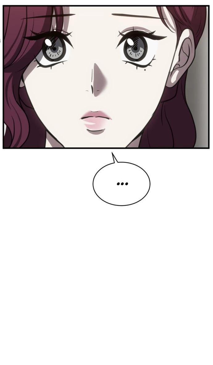 Манга Третья первая ночь - Глава 48 Страница 11