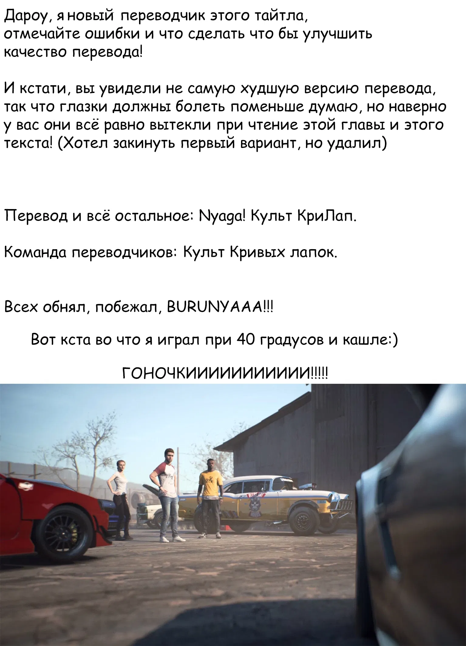 Манга Высвобождение судьбы онлайн - Глава 22 Страница 9