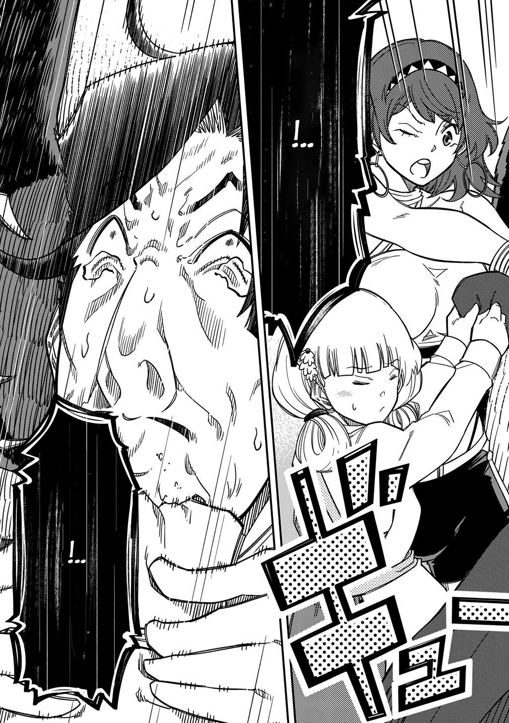 Манга Я использую [Ловкость] для улучшения других характеристик! - Глава 37 Страница 11