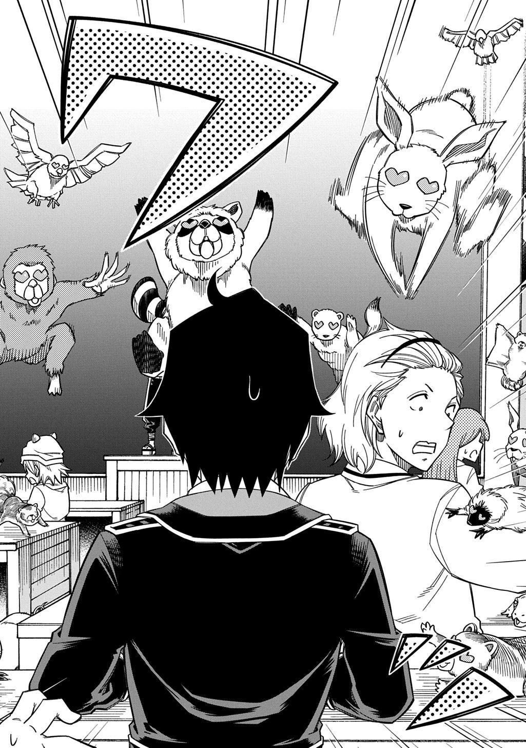 Манга Я использую [Ловкость] для улучшения других характеристик! - Глава 34 Страница 12