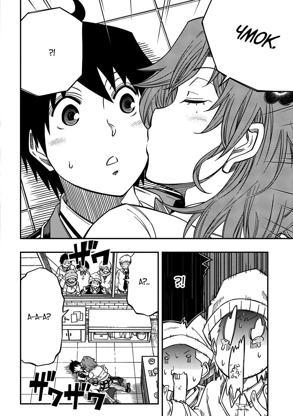 Манга Я использую [Ловкость] для улучшения других характеристик! - Глава 40 Страница 23