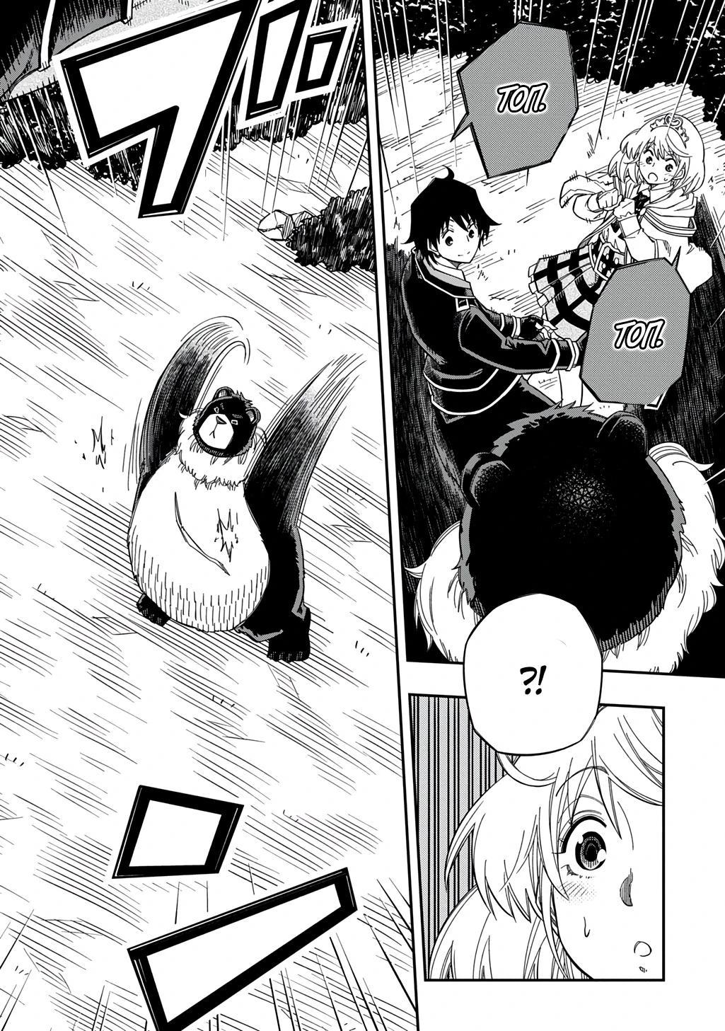 Манга Я использую [Ловкость] для улучшения других характеристик! - Глава 32 Страница 20