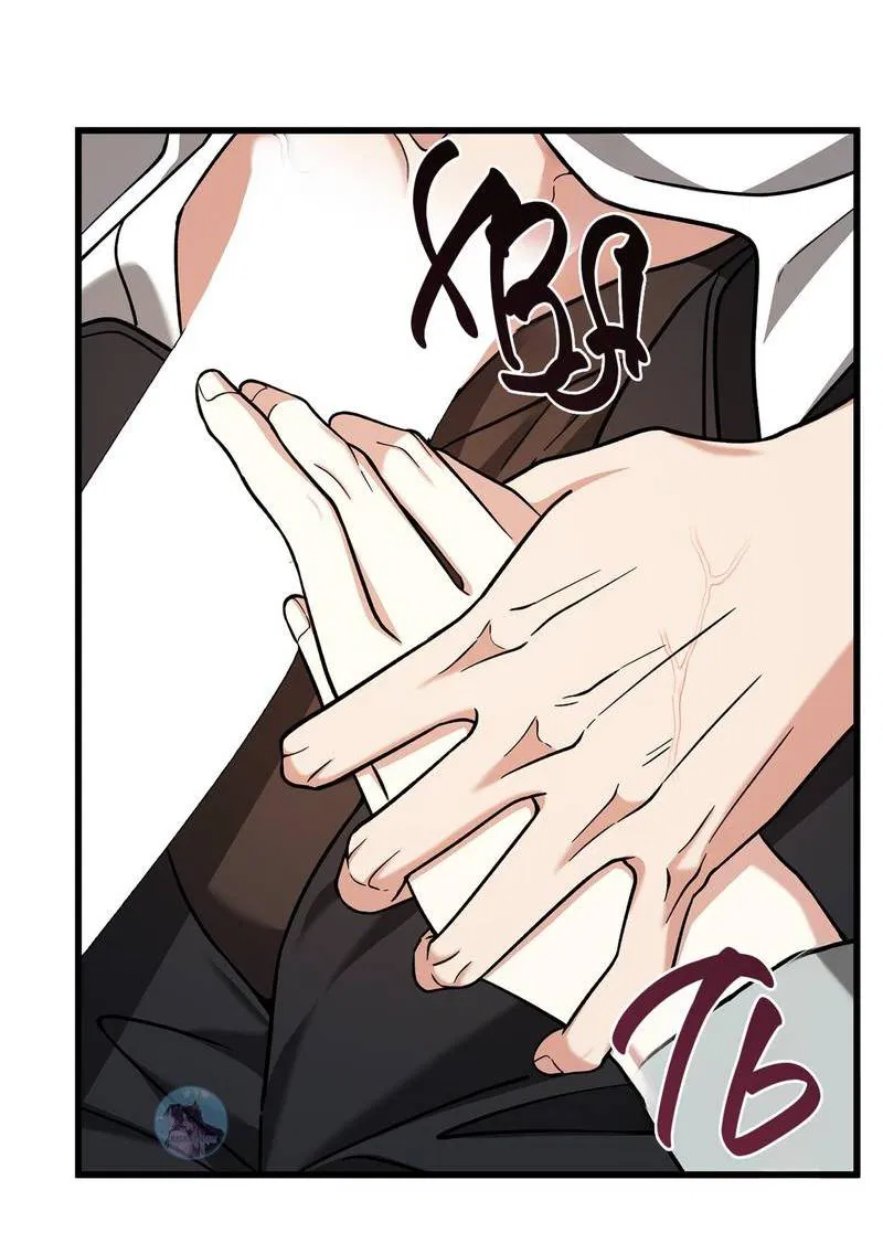 Манга Отношения со сроком годности - Глава 37 Страница 40