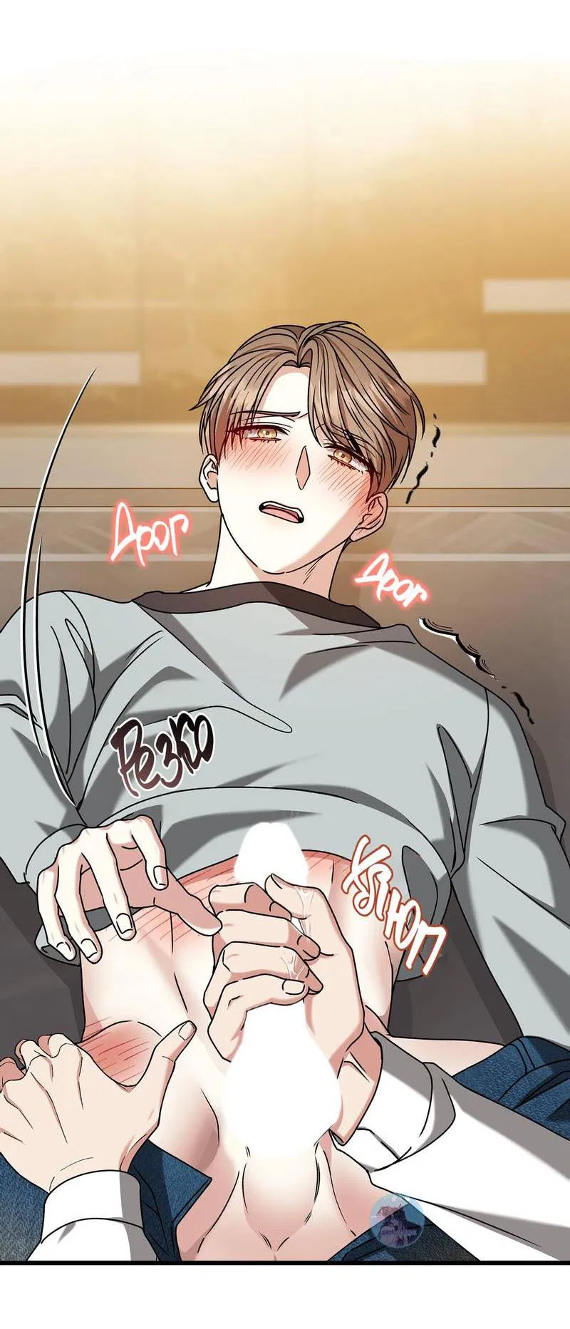 Манга Отношения со сроком годности - Глава 37 Страница 35